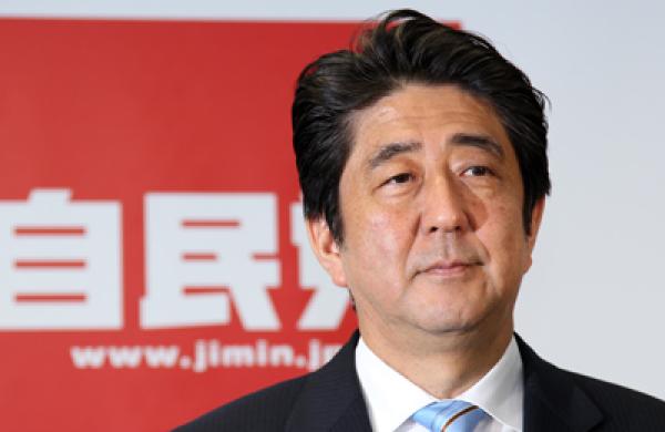 Japan Prime Minister Shinzo Abe News Conference