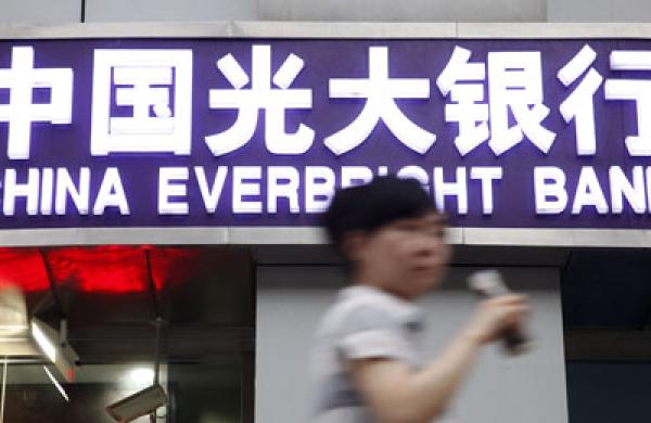 China Everbright Bank Lists On Shanghai Exchange