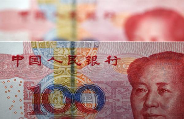 Chinese Yuan Bank Note Images