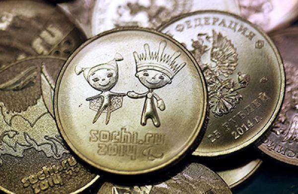 New Russian Ruble Currency Design At OAO Sberbank