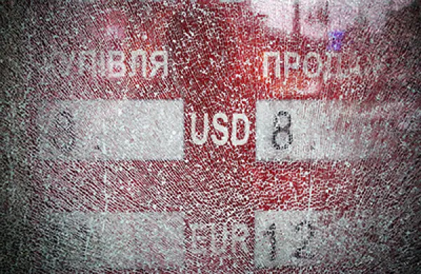 General Economy As Escalating Unrest Tumbles Currency And Shares