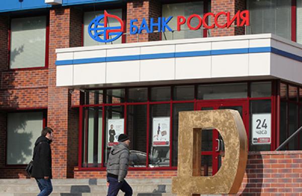 OAO Rosneft Gas Stations And OAO Bank Rossiya As Russia's Creditworthiness Damaged