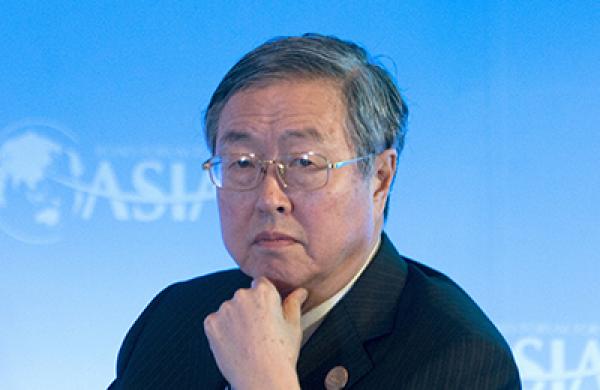 People's Bank of China Governor Zhou Xiaochuan Speaks At Boao Forum For Asia