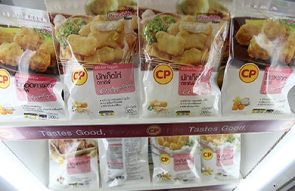 Inside CP Foods' Chicken Factory