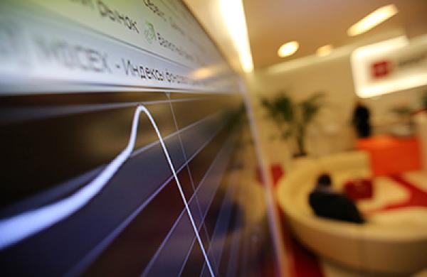 Russia's Micex Index Headquarters As Ukraine Crisis Weakens Ruble