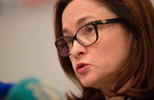 Russia's Central Bank Chairman Elvira Nabiullina News Conference