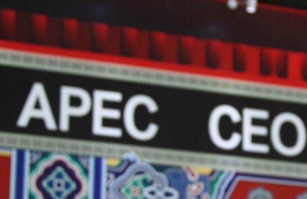 2014-11-da-apec-large.jpg