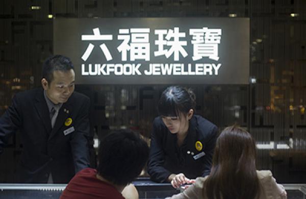 Shopping Inside A Luk Fook Holdings Ltd. Jewelry Store Ahead Of GDP Numbers