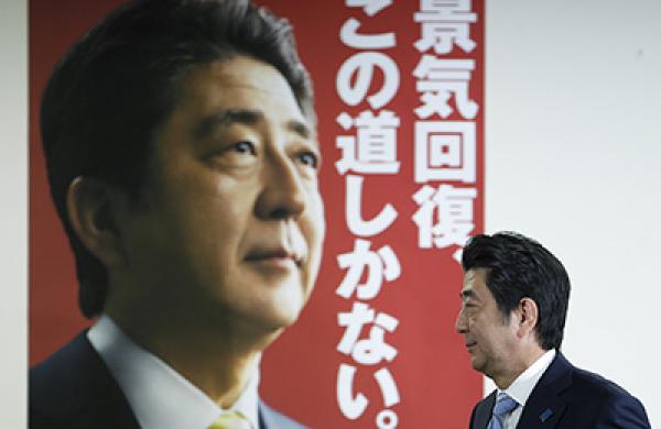 Japan Prime Minister Shinzo Abe Holds Election Result News Conference