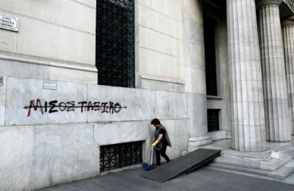 2015-06-da-greek-debt-graffiti-large.jpg
