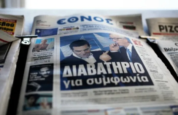 2015-06-da-greek-newspaper-large.jpg