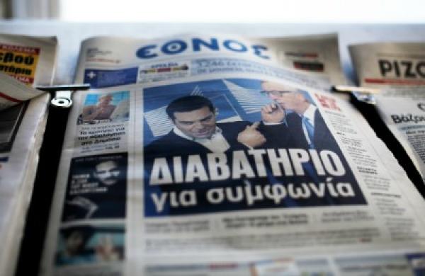 2015-06-da-greek-newspaper-large.jpg