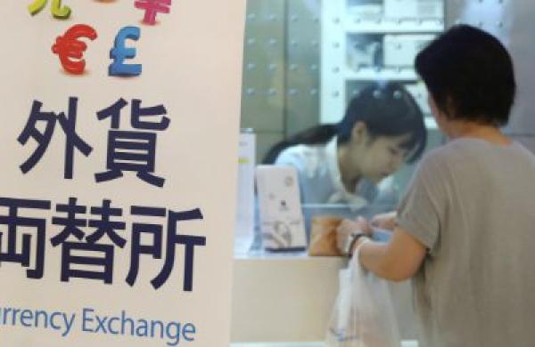 2015-08-da-yuan-currency-market-large.jpg