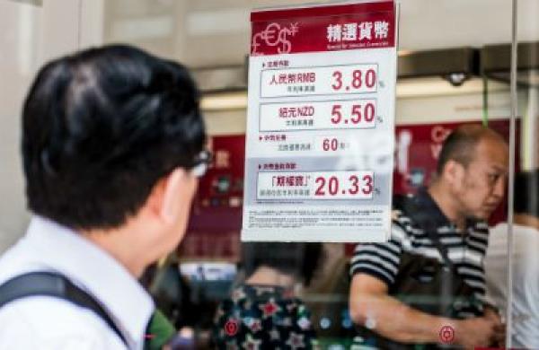 2015-08-da-yuan-forex-china-hong-kong-large.jpg