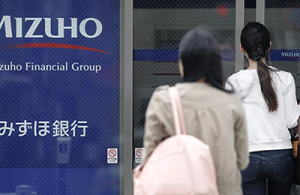 Images Of Japanese Banks Ahead Of Full-Year Results