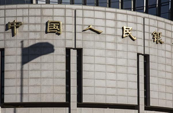 2016-01-05-da-pboc-small-large.jpg
