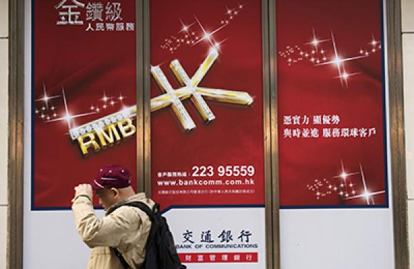 2016-01-14-da-rmb-large.jpg