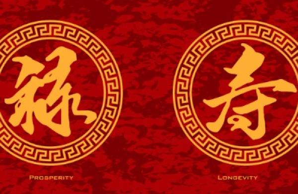 2016-02-gmtl-state-street-prosperity-longevity-large.jpg