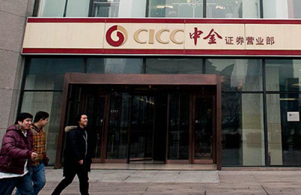2016-12-res-all-china-sales-team-china-international-capital-corp-large.jpg