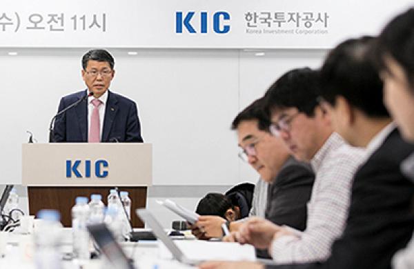 2017-04-sheila-dang-cerulli-korea-investment-corp-large.jpg