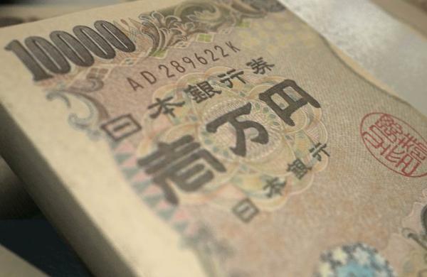 Japanese Yen_2000x1000B.jpg