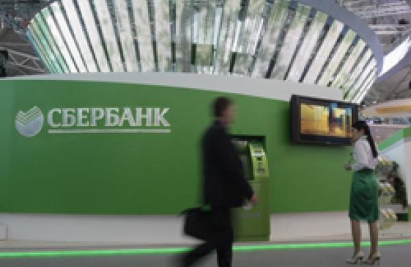 Business Leaders Meet At The St. Petersburg Summit