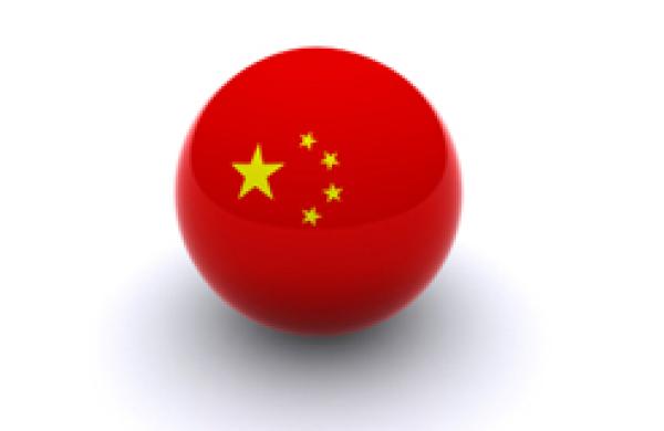 330x160-china-ball.jpg