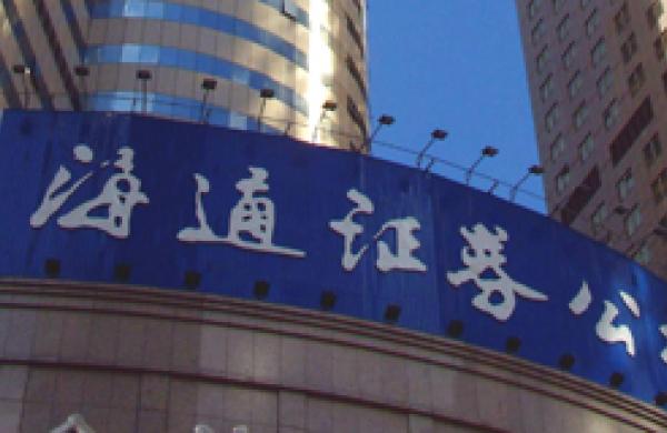 Haitong Securities