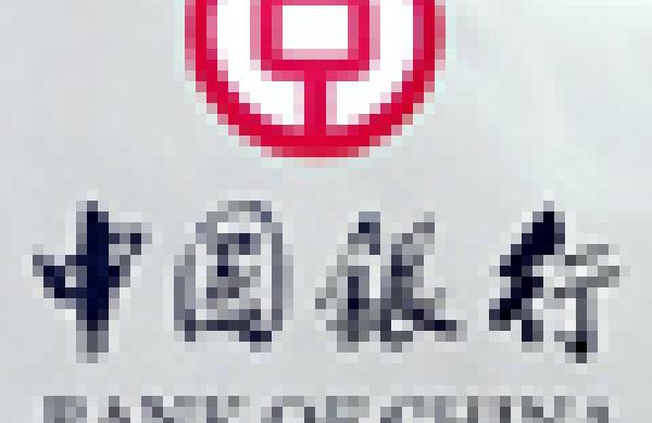 60x60-china-bank.jpg