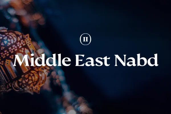 Middle East Nabd Newsletter