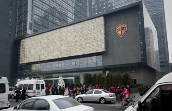 Demonstrators Outside The China Banking Regulatory Commission