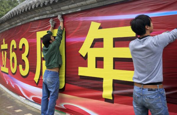 china-big.jpg