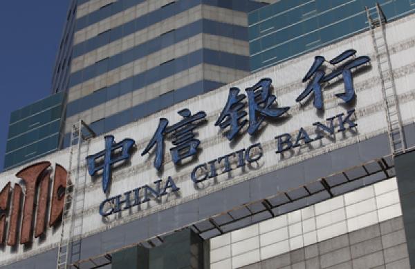 citic-large.jpg