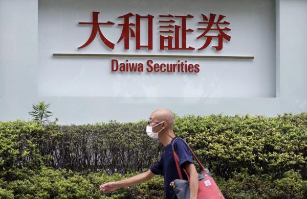 (Kiyoshi Ota/Bloomberg)