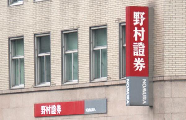 nomura-trading-big.jpg