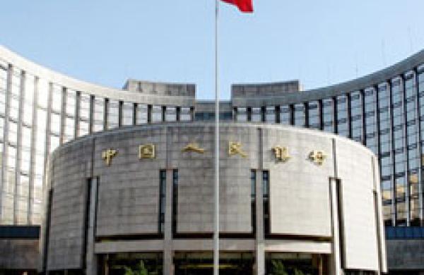 peoples-bank-of-china-250x215.jpg
