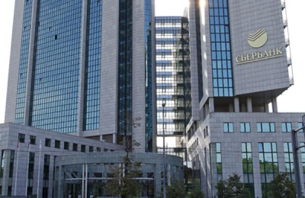 sberbank-large.jpg