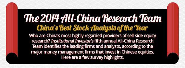 2014-12-infographic-all-china-research-team-article-pg.jpg