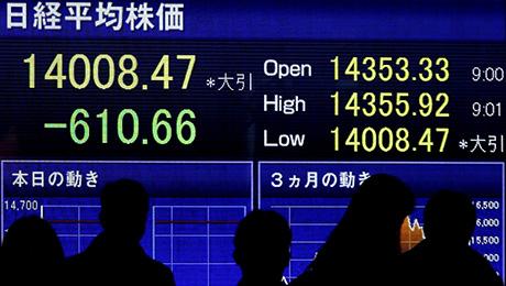 Images Of Stock Boards As Asian Stocks Extend Selloff