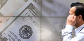 330x160-fixed-income.jpg