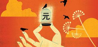 330x160-rmb-negley.jpg