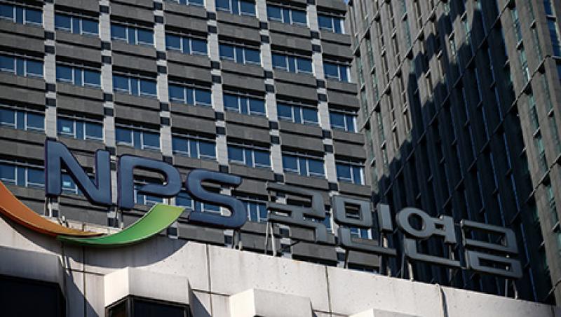 General Views Of The National Pension Service As Korea Pension Tests Chaebol Tolerance By Opposing Mando CEO