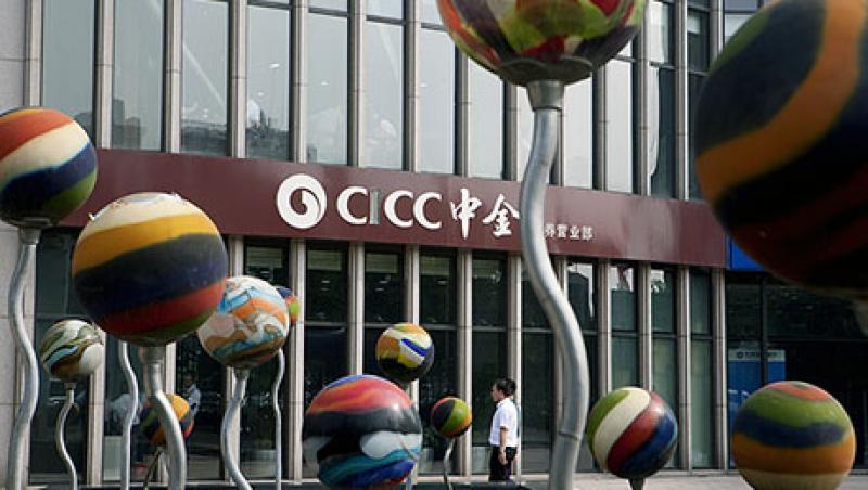 2016-12-res-all-china-research-team-china-international-capital-corp-large.jpg