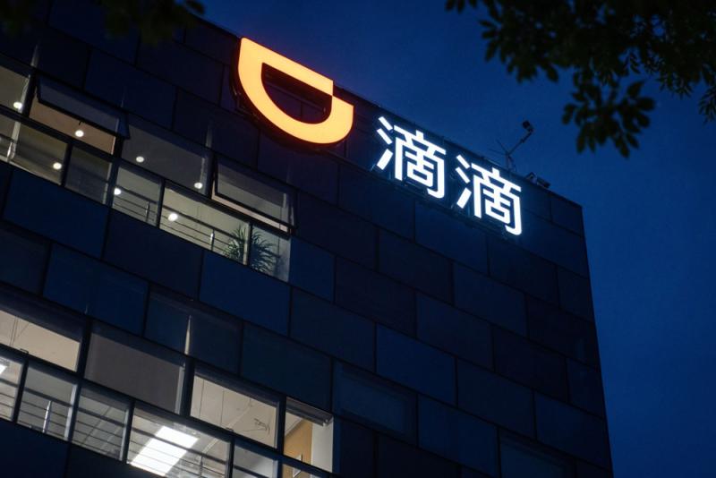 Yan Cong/Bloomberg