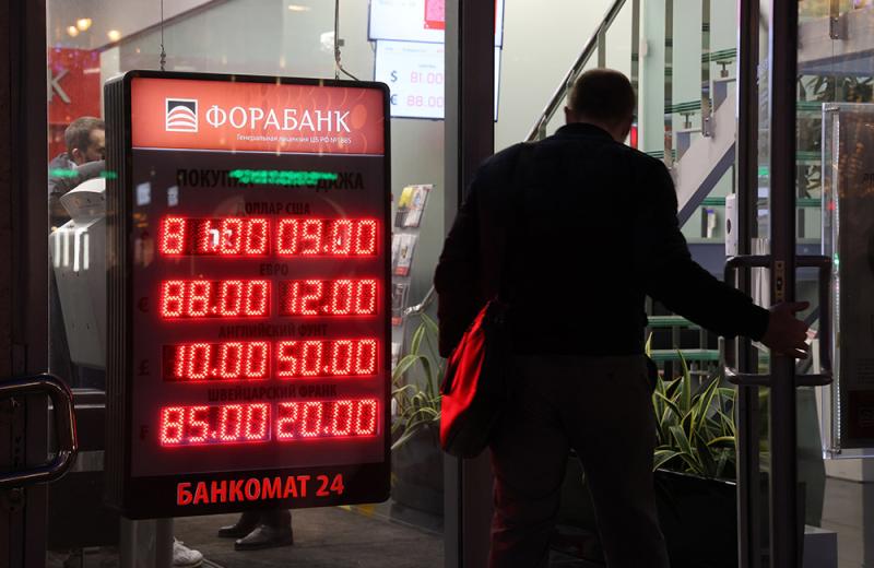 Andrey Rudakov/Bloomberg