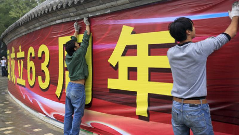 china-big.jpg