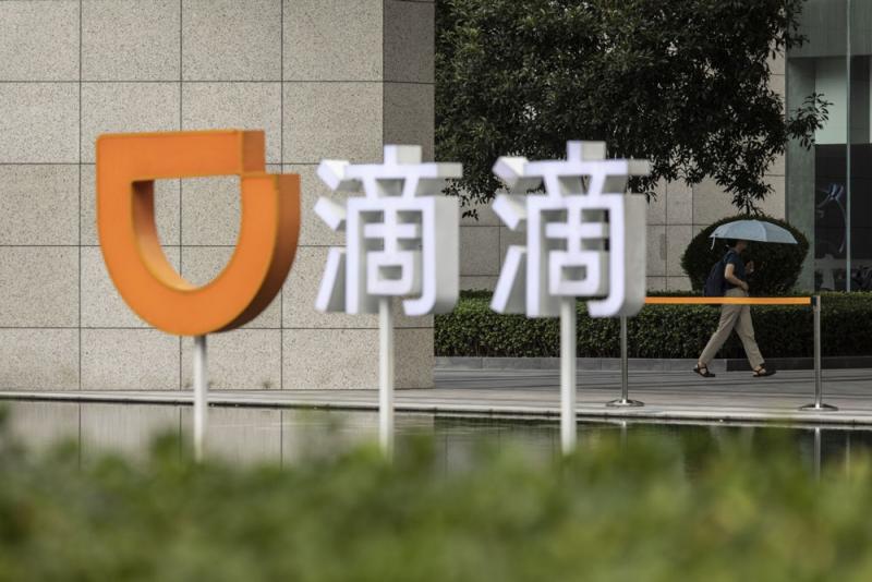 (Qilai Shen/Bloomberg)