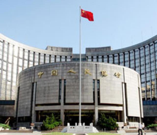 peoples-bank-of-china-250x215.jpg