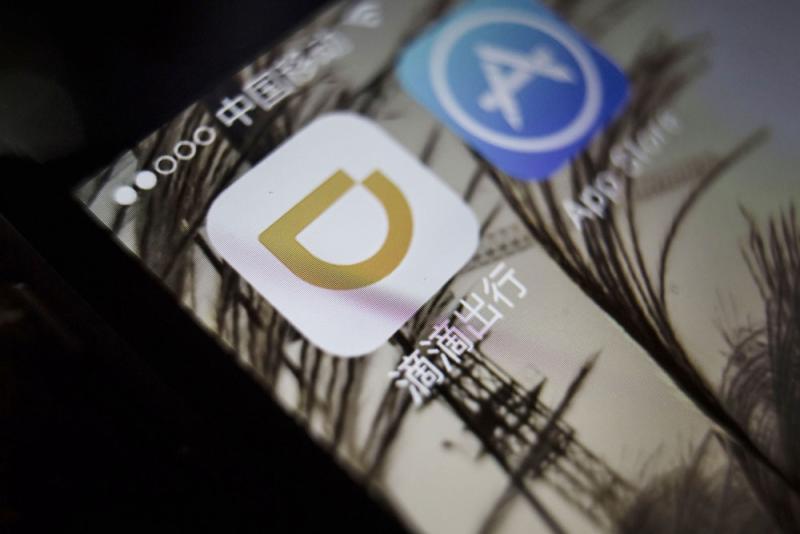 Tiger Legatus has an SPV (special purpose vehicle) whose sole investment is Chinese ride-hailing giant Didi Chuxing. (Qilai Shen/Bloomberg)