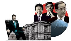 12-in-fea-japan-article-page1.jpg